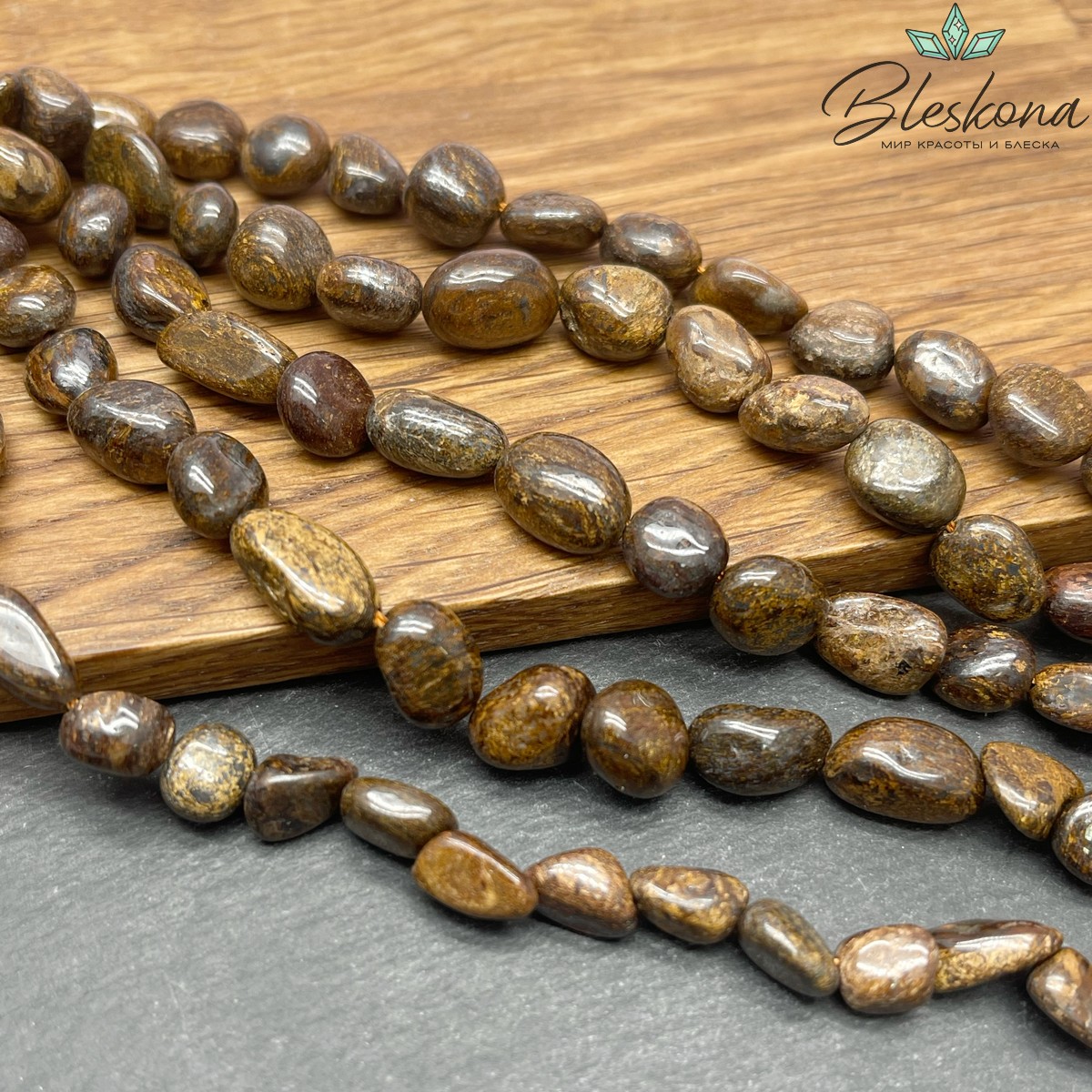 Бронзит  галтовка 8-9 мм