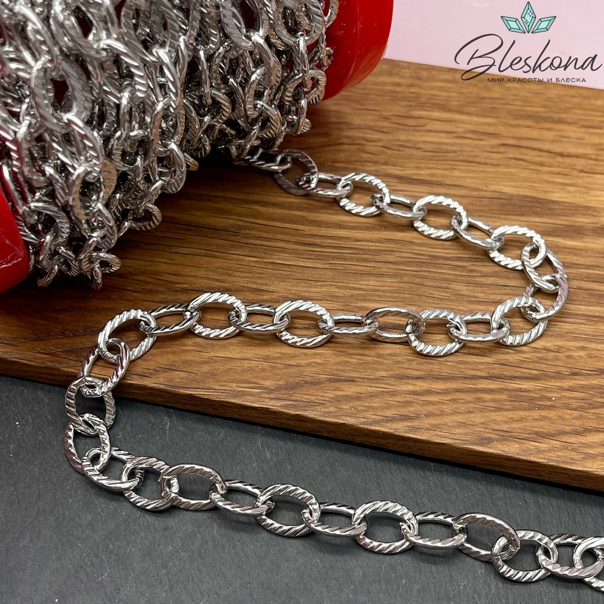 Цепь №64 цвет серебро 10*14,2 мм