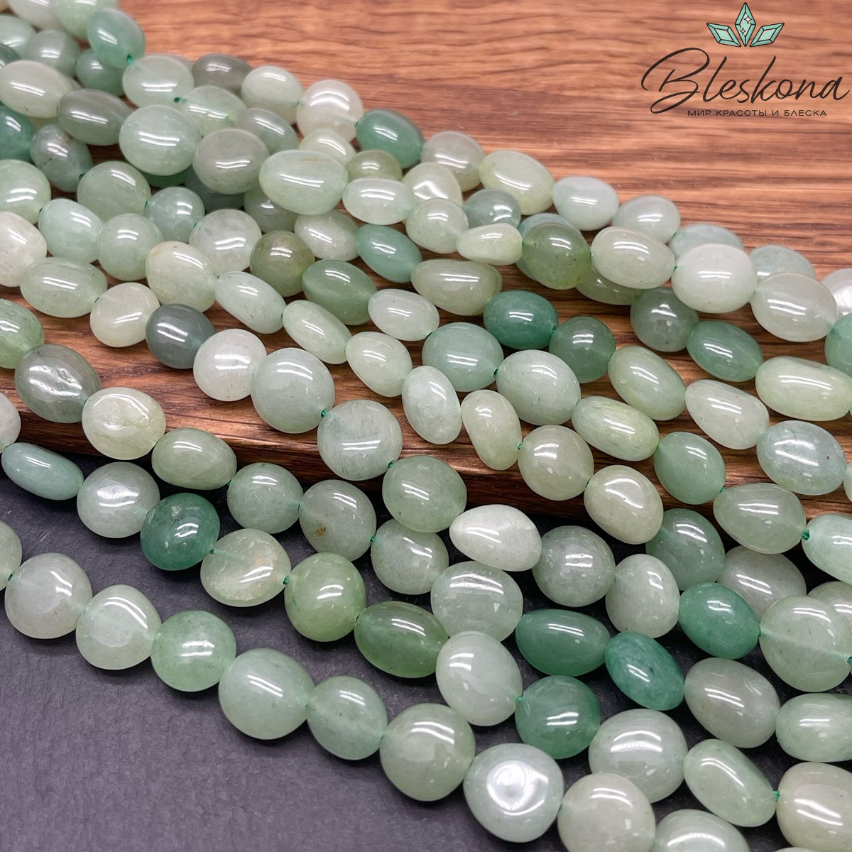 Авантюрин зеленый галтовка 8-10 мм