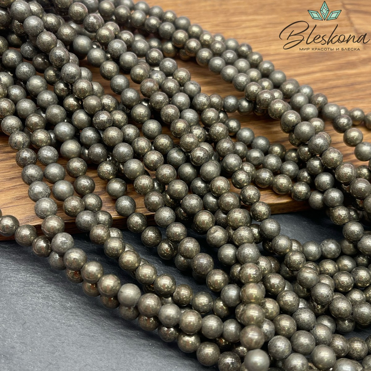 Пирит №1 6 мм 