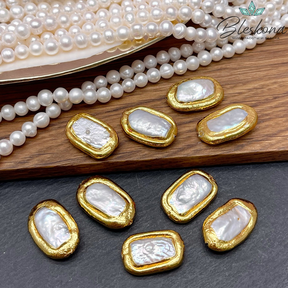 20*12 мм Цвет золото, Бусина  Жемчуг овал фриформ