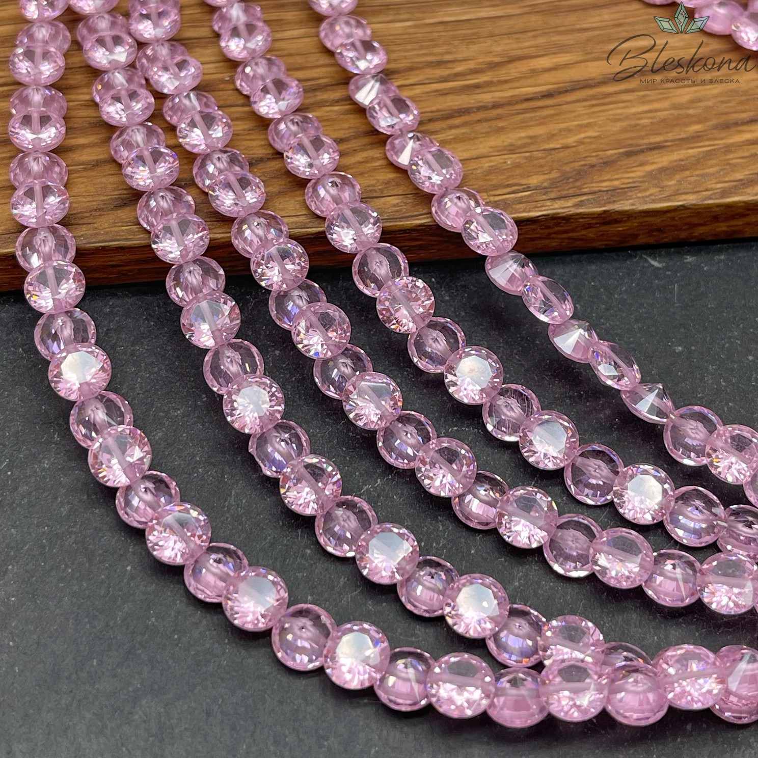 Циркон розовый конус огранка  7 мм (кубический цирконий, фианит) 