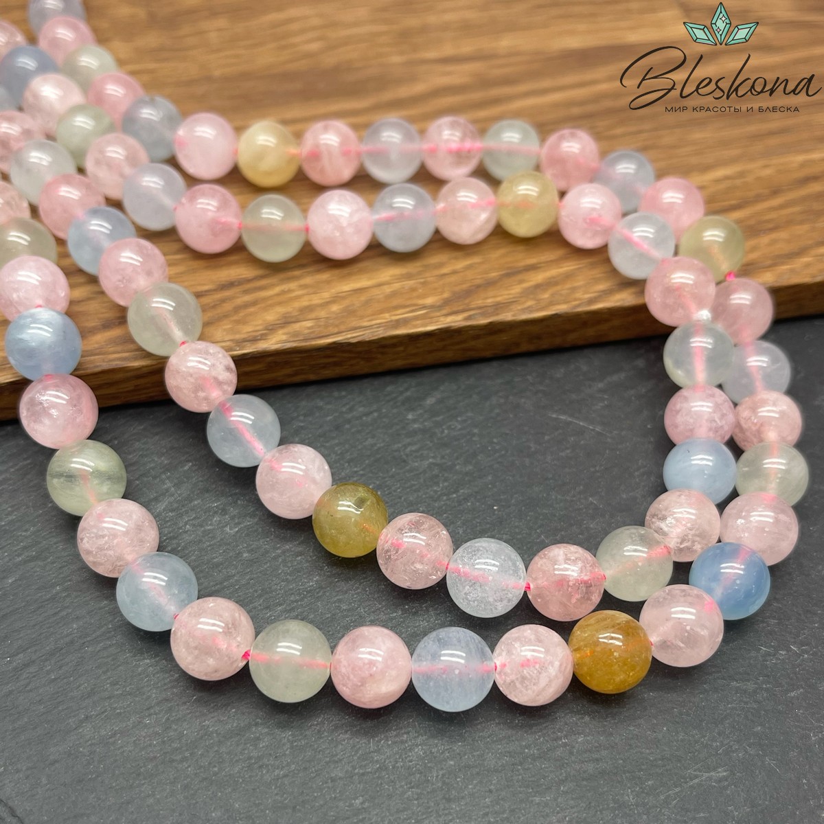 10мм Берилл шар №4