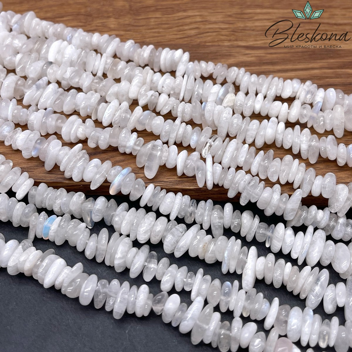 Лунный камень сколы шлифованные (2-4)*(6-12) мм 