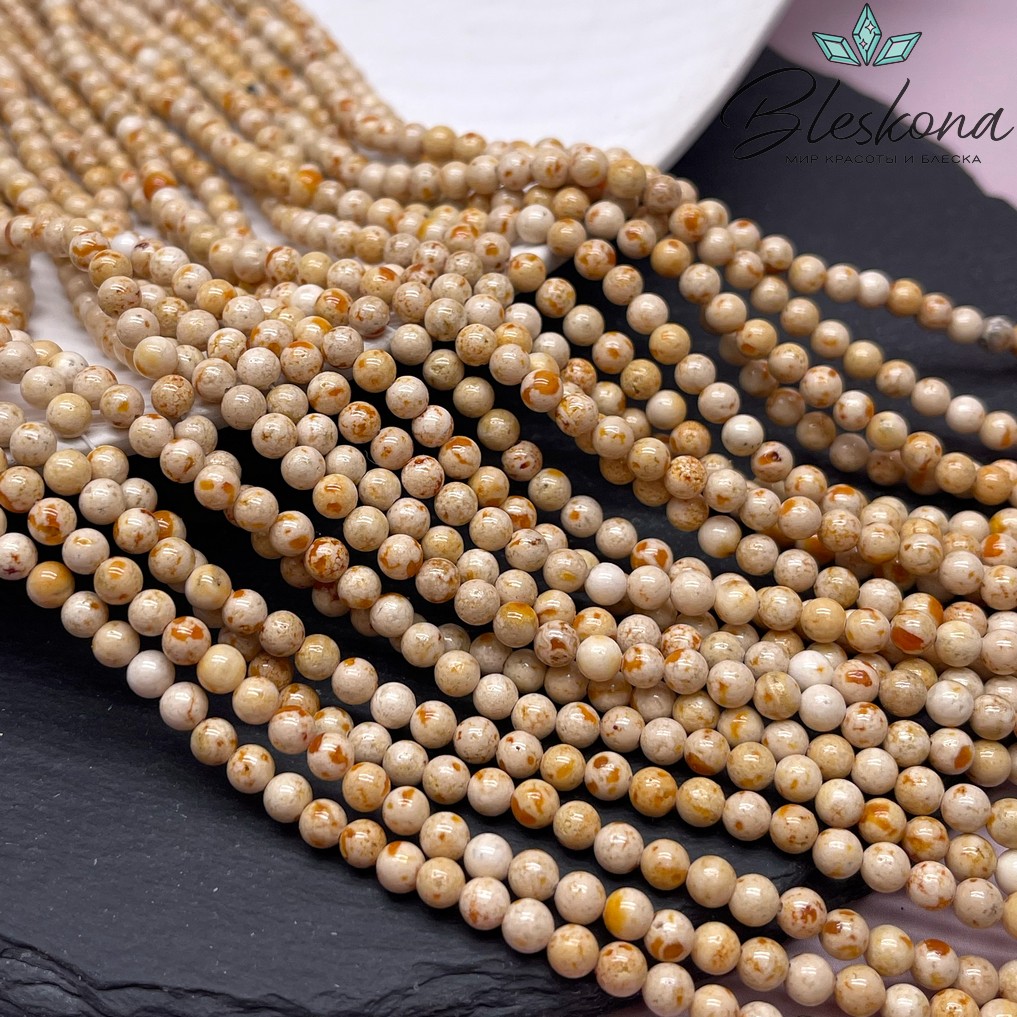 Кальцит песочный тонированный 4,5 мм