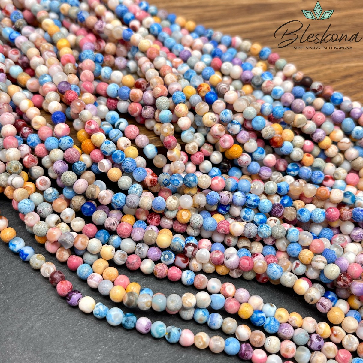 Агат микс (тонированный) 4 мм