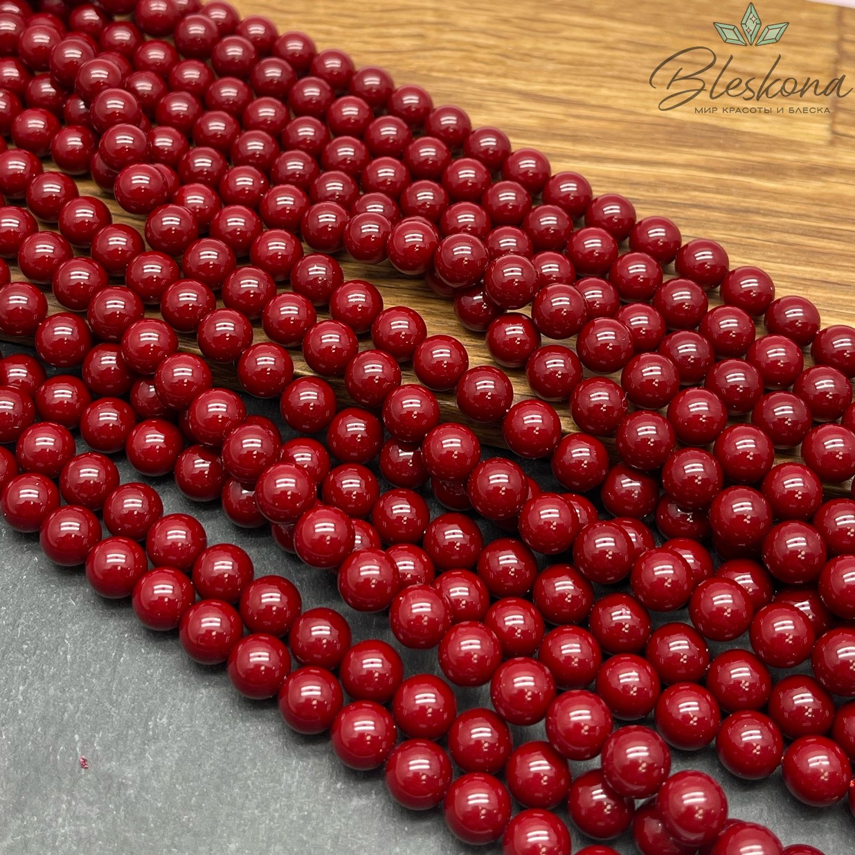 Жемчуг Майорка, цвет бордо 8 мм 