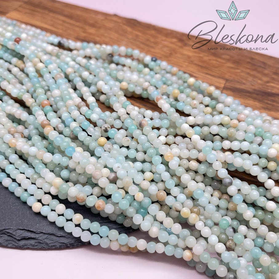 Амазонит №1 4 мм