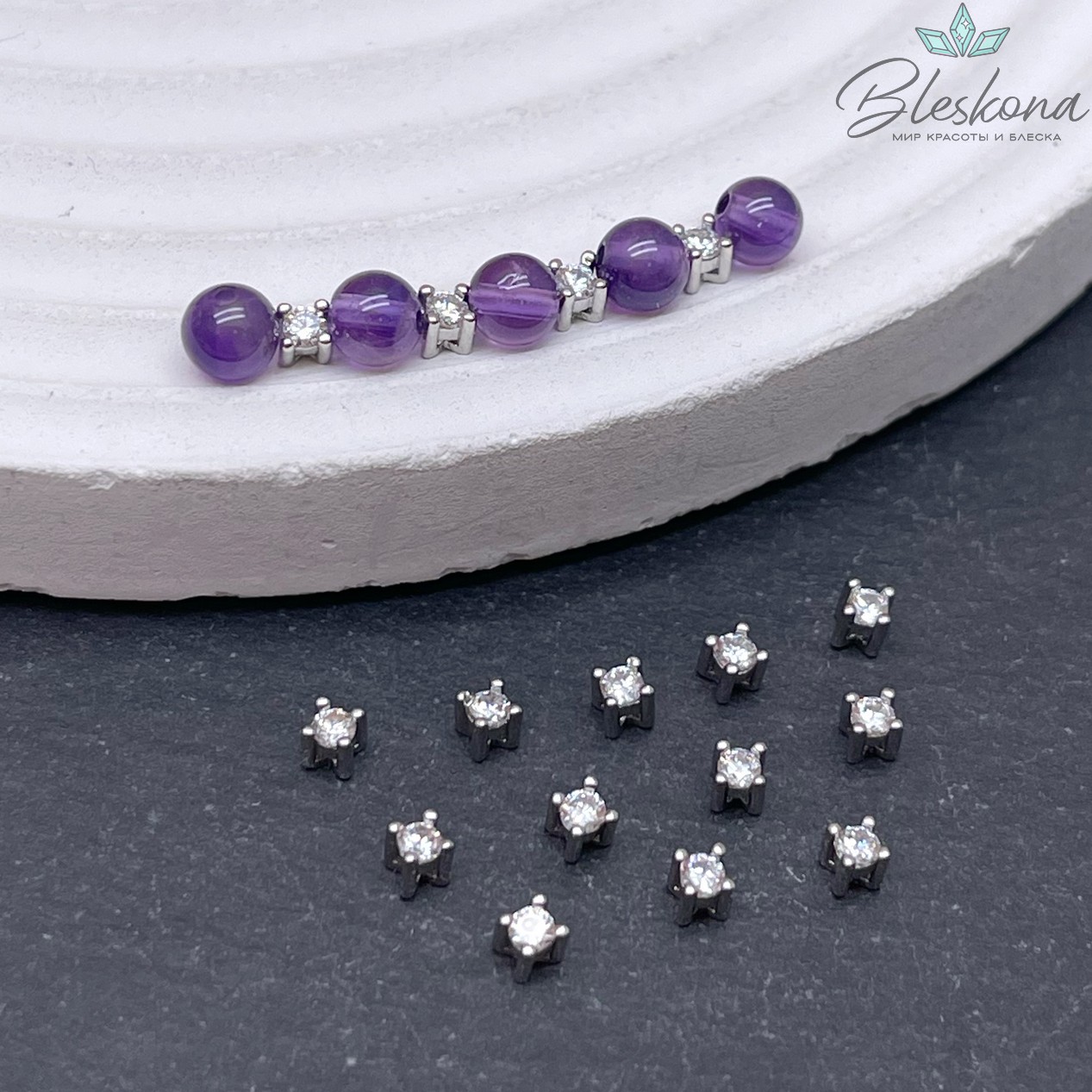 2,5 мм Цвет серебро, Бусина циркон мини