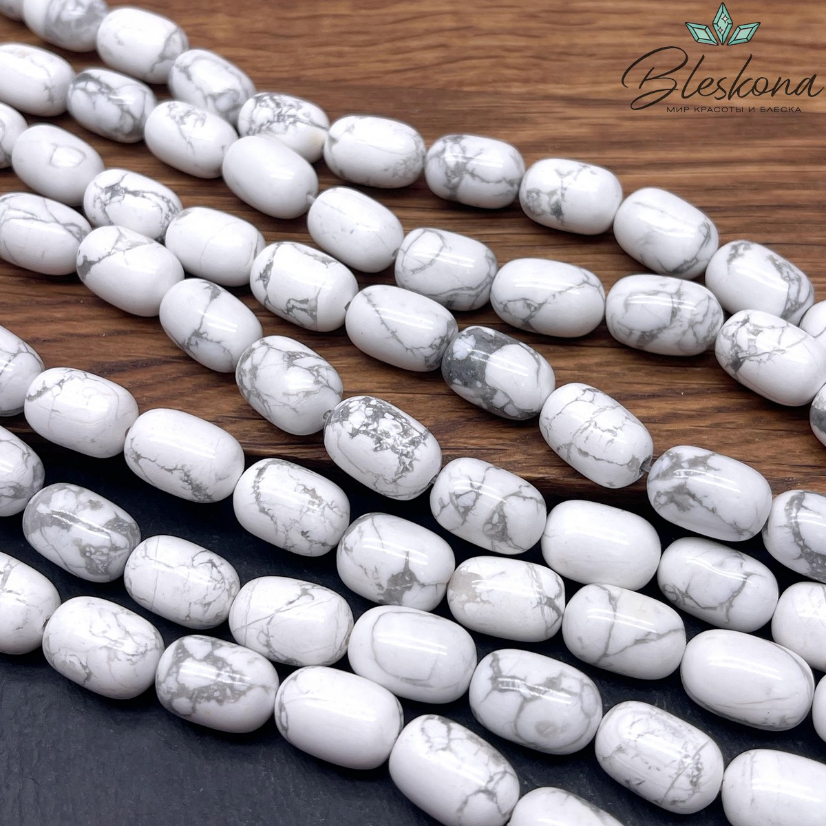 Магнезит (Говлит) бочата 14*10 мм