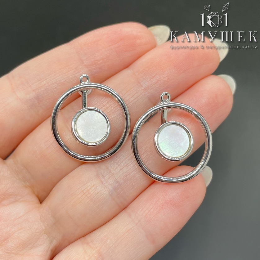 ⌀20,5мм Цвет серебро, Пусеты Кольцо и заглушка с белым перламутром