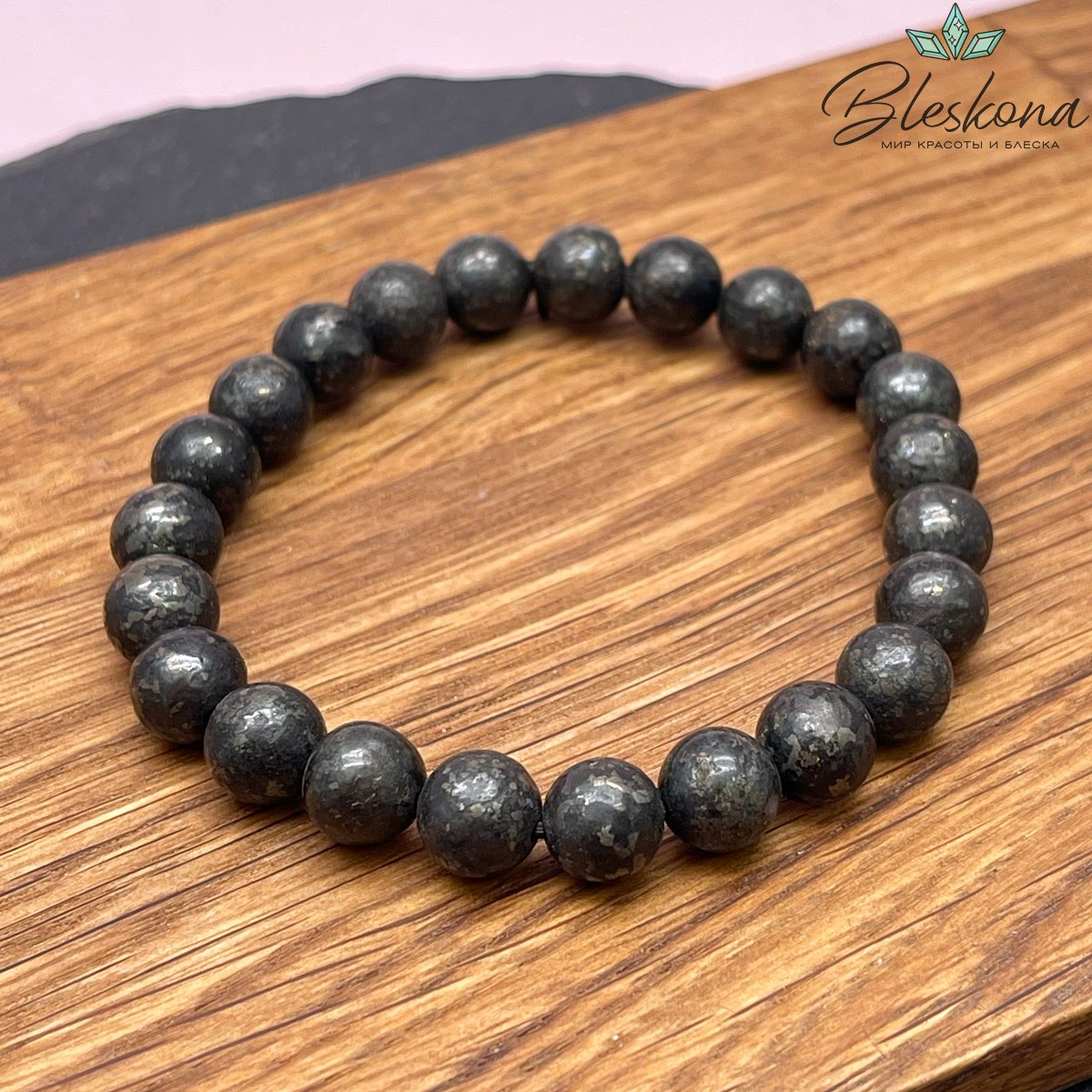 Метеорит сет №5 8-8,5 мм