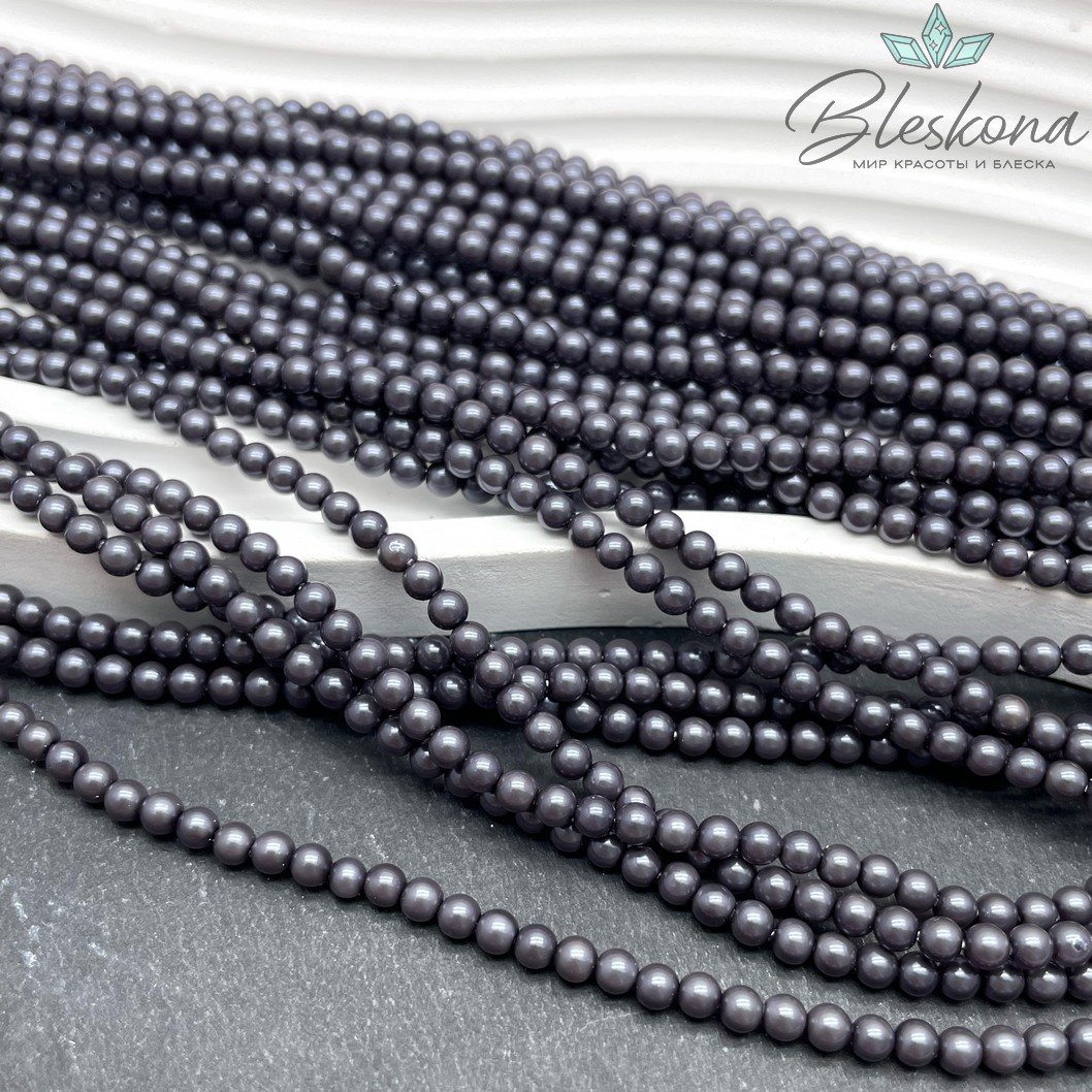 Жемчуг Майорка, цвет темно-серый 3 мм