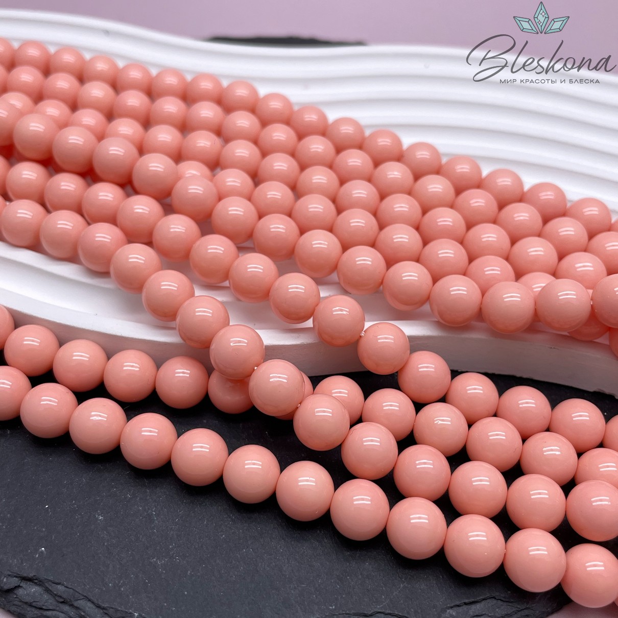 Жемчуг Майорка, цвет лососевый 10 мм