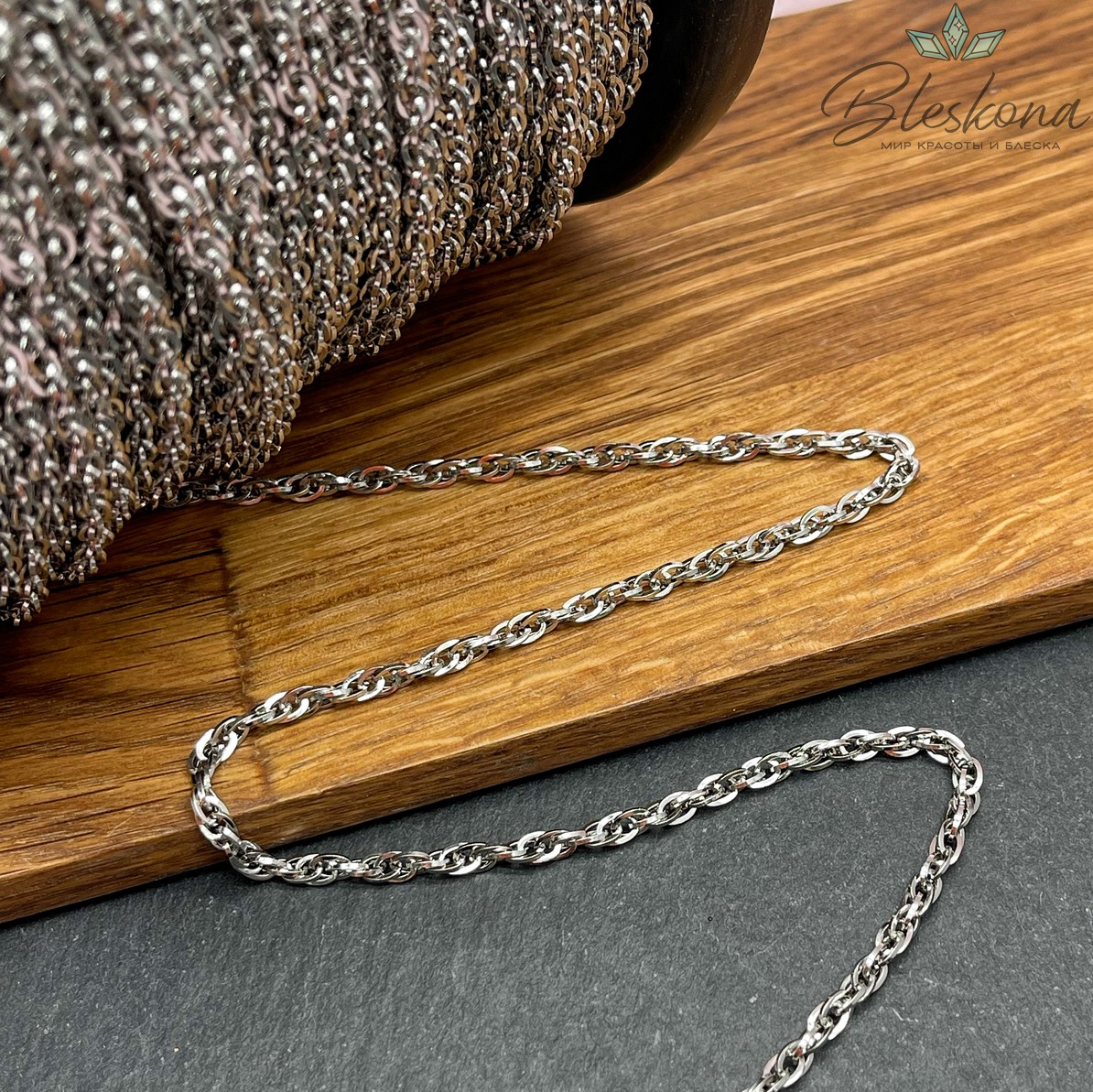 Цепь №С76 Цвет серебро 4,6*3,3 мм Сталь
