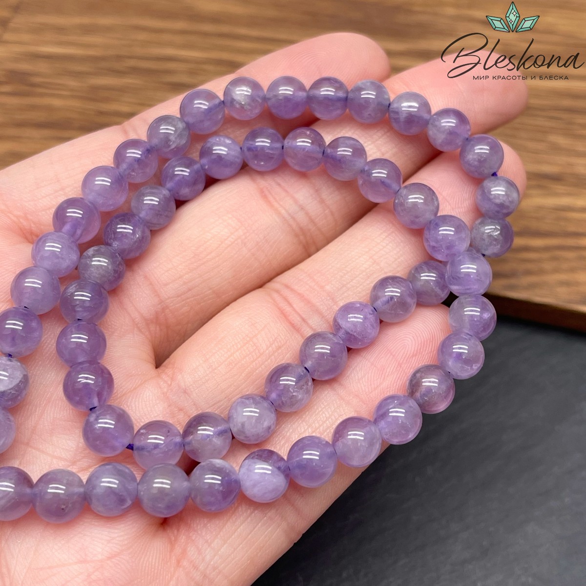 Аметист №5 6,5 мм 