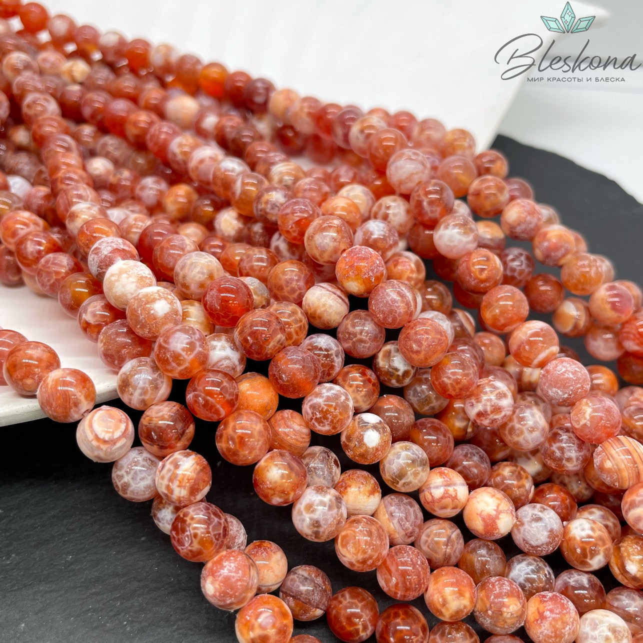 Агат с узором №11 (полуматовый) 8 мм 