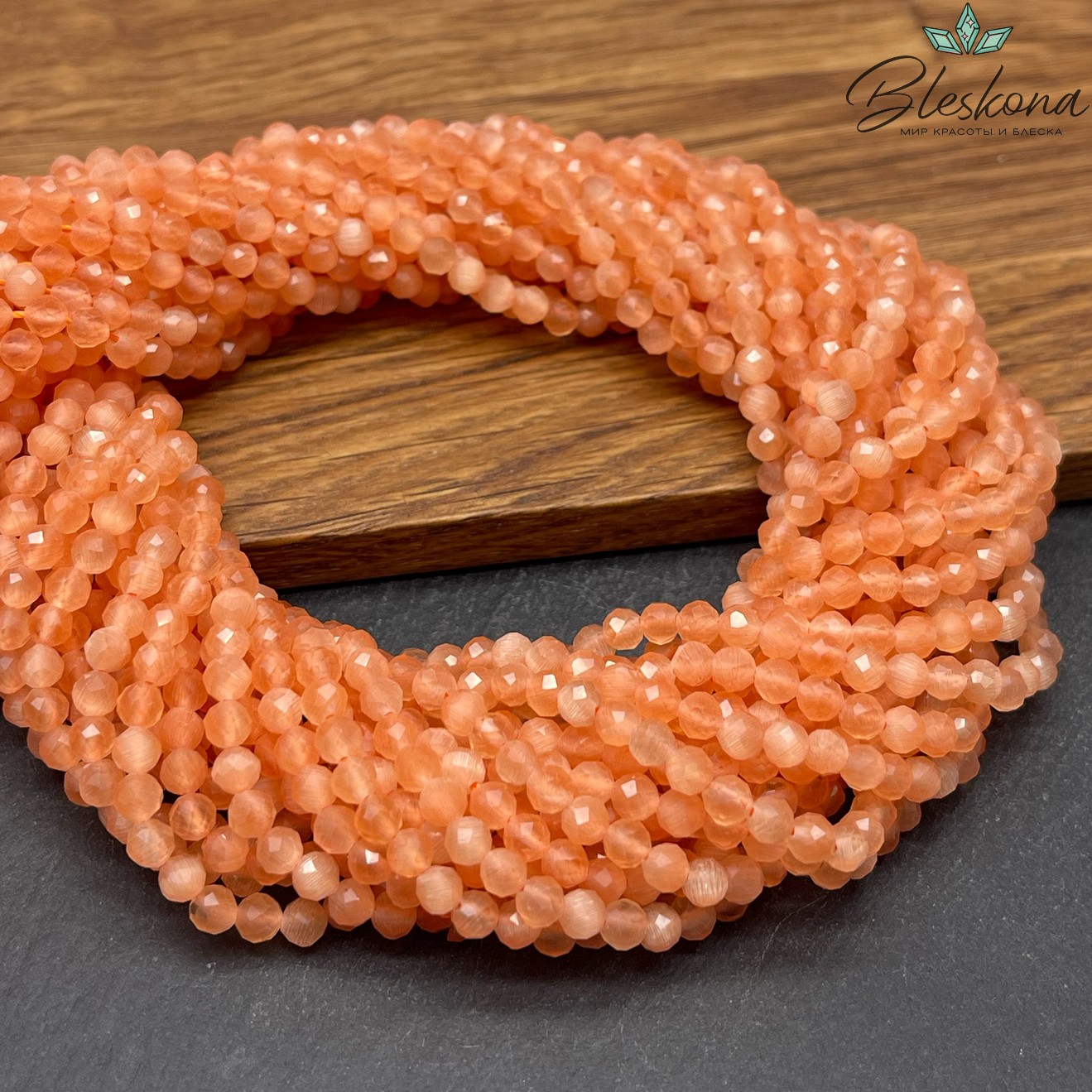 Кошачий глаз персиковый микроогранка №1 (имитация) 4 мм