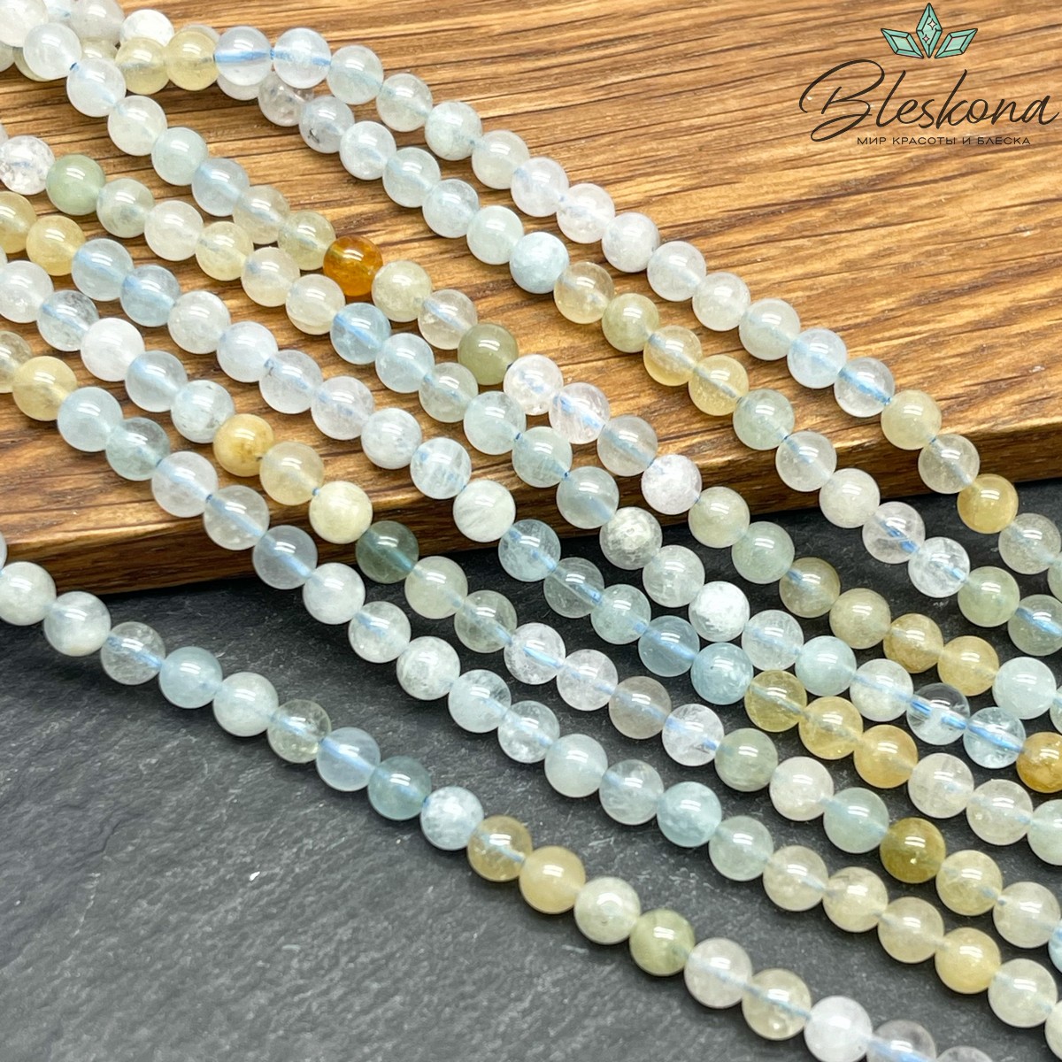 4,5 мм Аквамарин шар микс 
