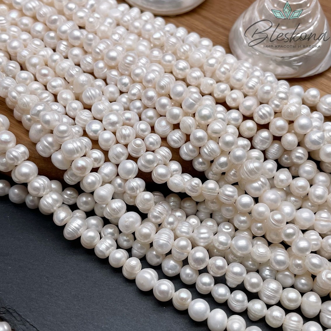 Жемчуг шар белый 7-7,5 мм
