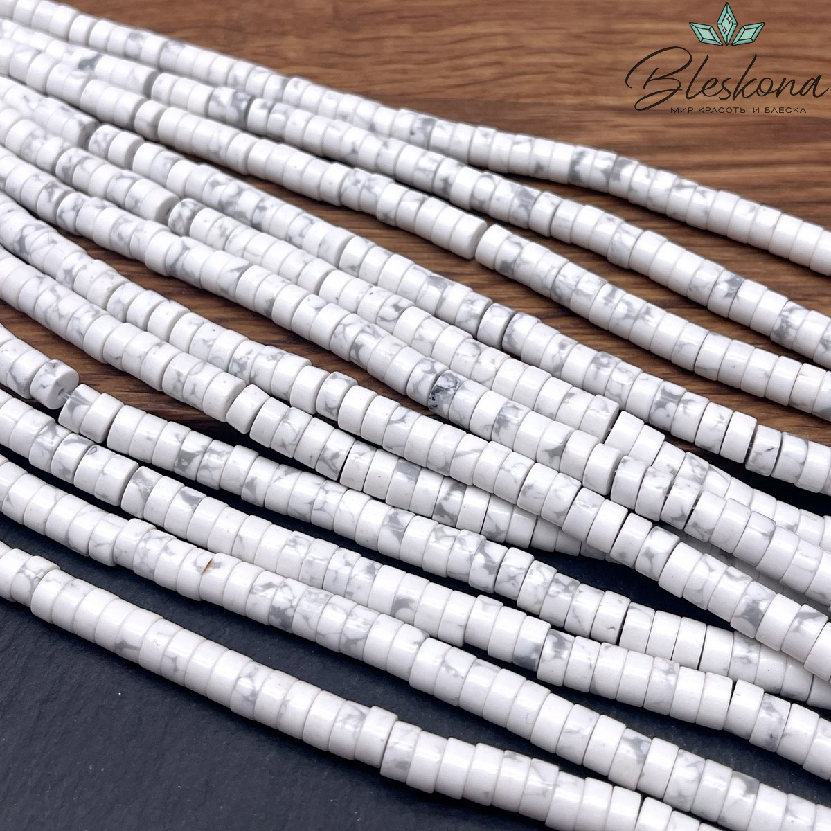 Магнезит (Говлит) диски 6*3 мм