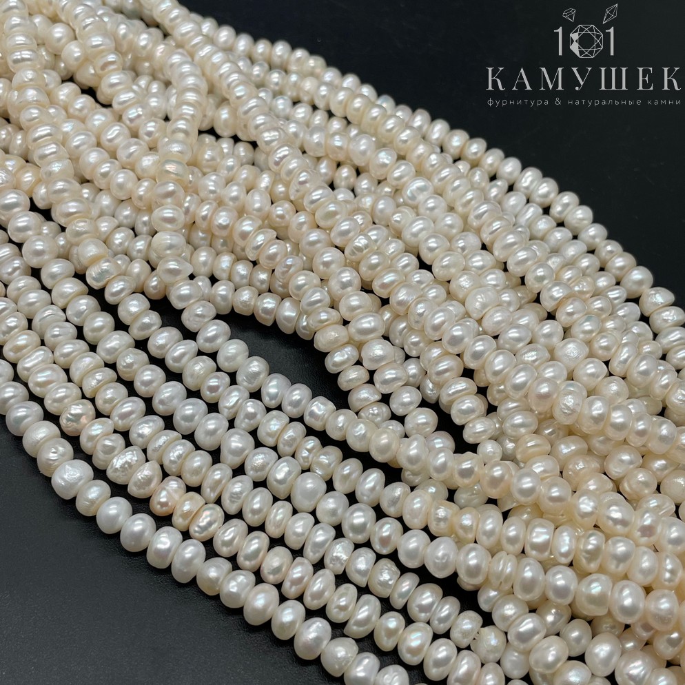 Жемчуг кукуруза белый 5,5-6мм 