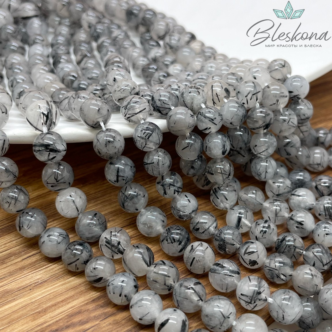 Кварц Рутиловый Турмалиновый №5 8 мм