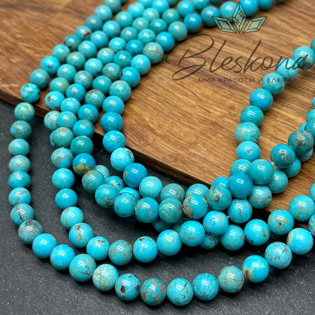 Бирюза 7,5 мм №6