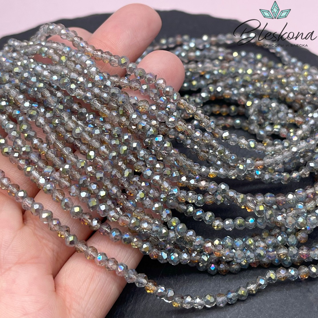 Чешское стекло №80 3,5 мм