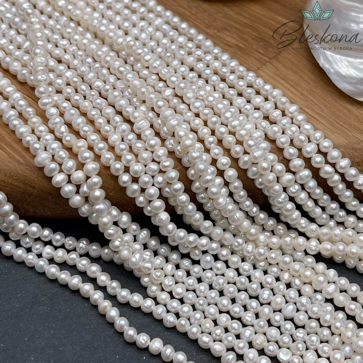 Жемчуг шар белый 3-3,5 мм 