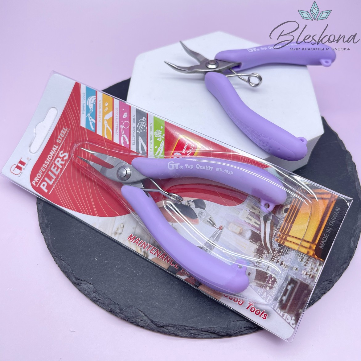 Утконосы GT MP-103P лавандовые