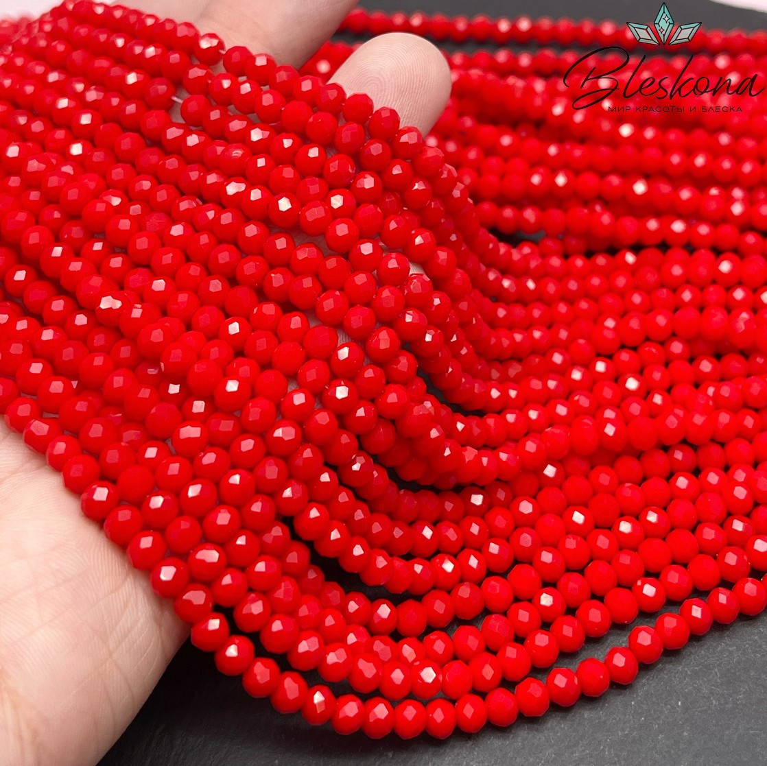 Чешское стекло цвет №67 4 мм