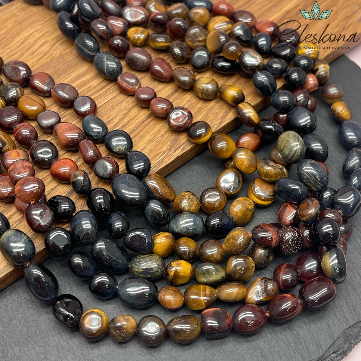 Микс Тигровый,Соколиный,Бычий глаз галтовка (9-12)*(9-10) мм