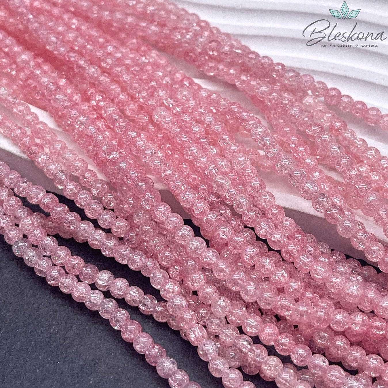 Кварц снежный  светло- розовый №1 (имитация) 4 мм