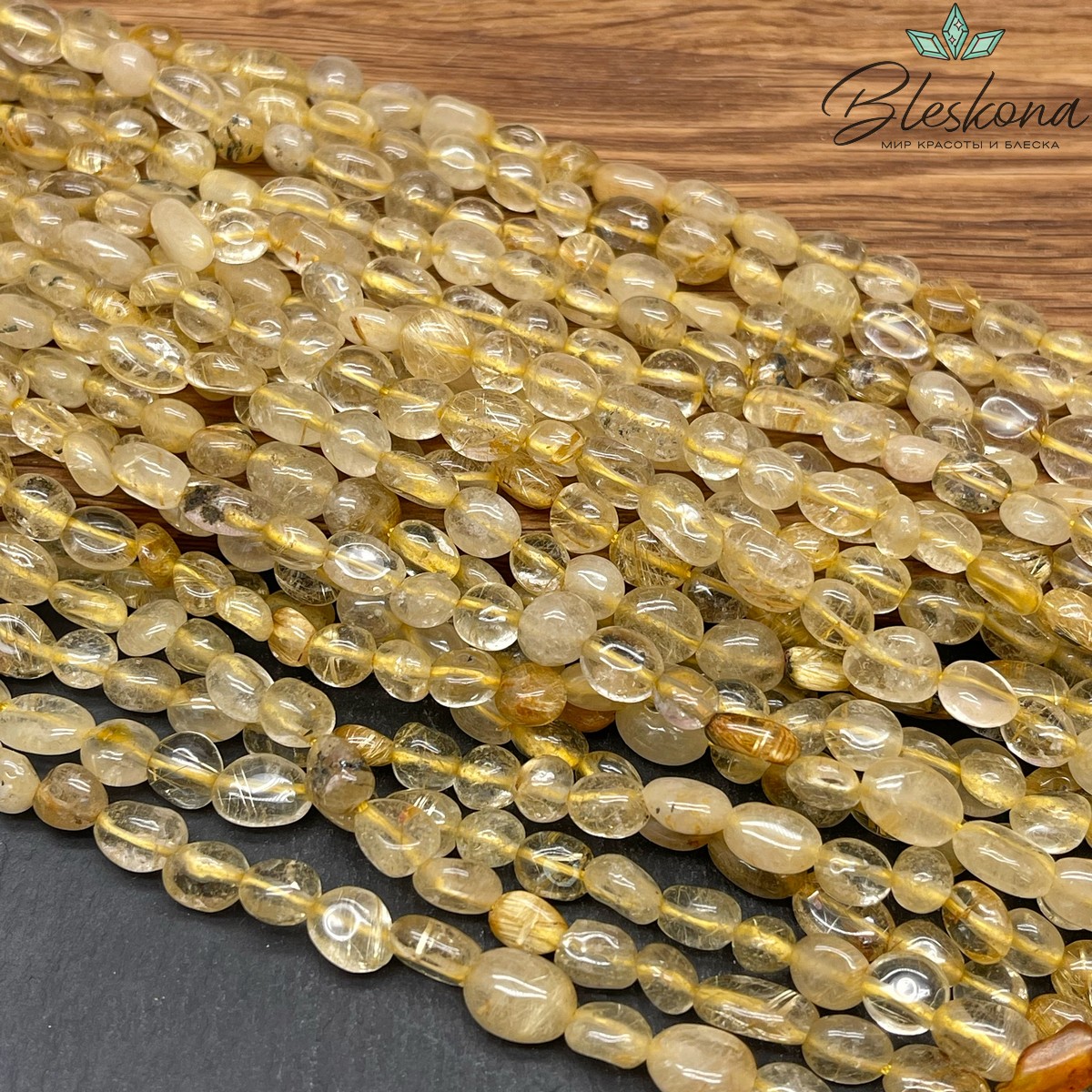 Кварц Рутиловый галтовка №2 6-8 мм