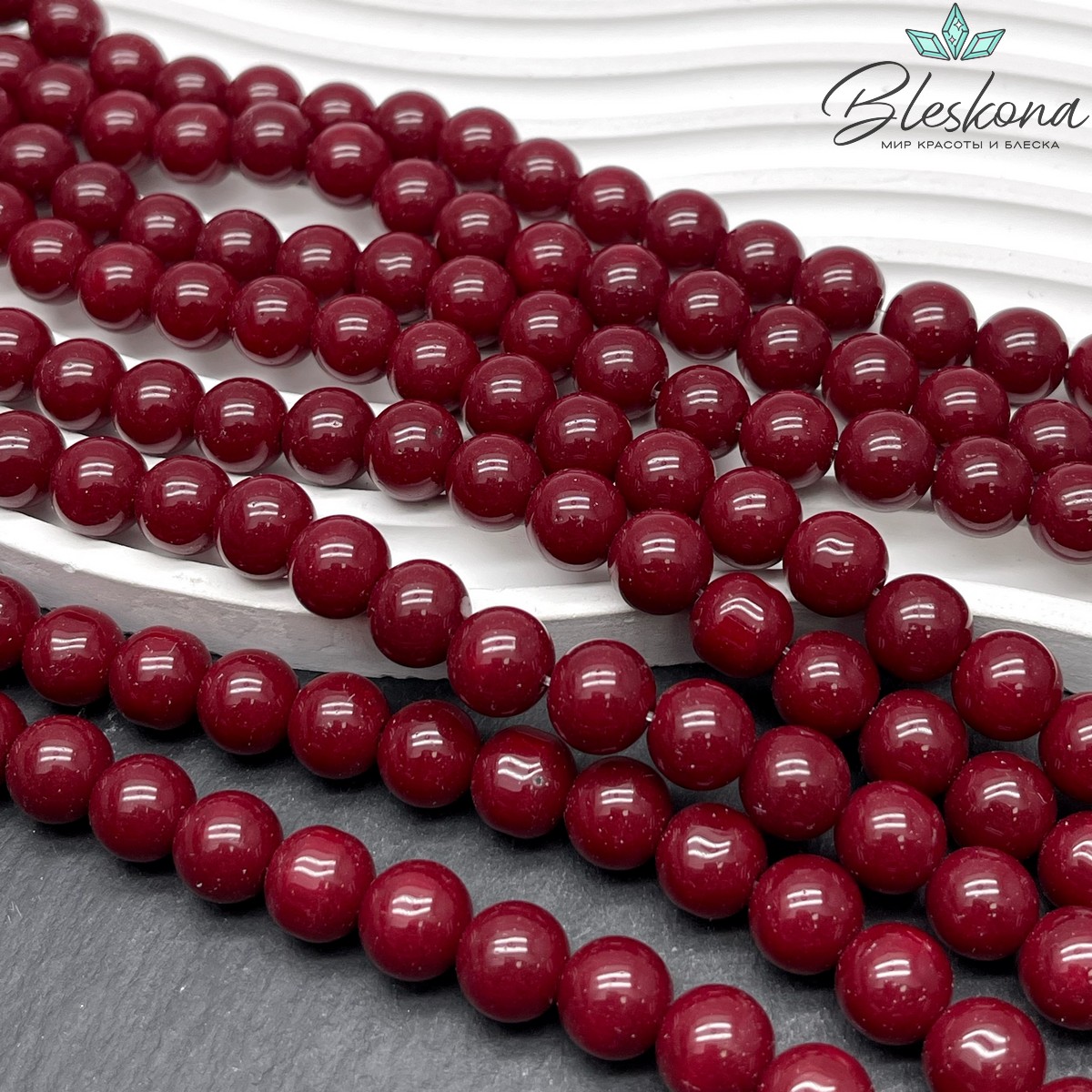 Бусины стекло бордовое 10 мм