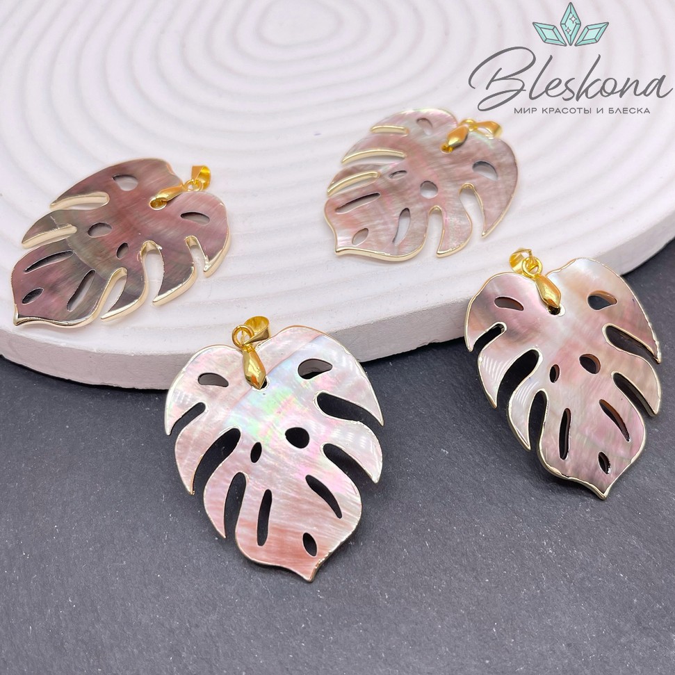 40*32 мм Цвет золото, Подвеска Монстера черный перламутр 