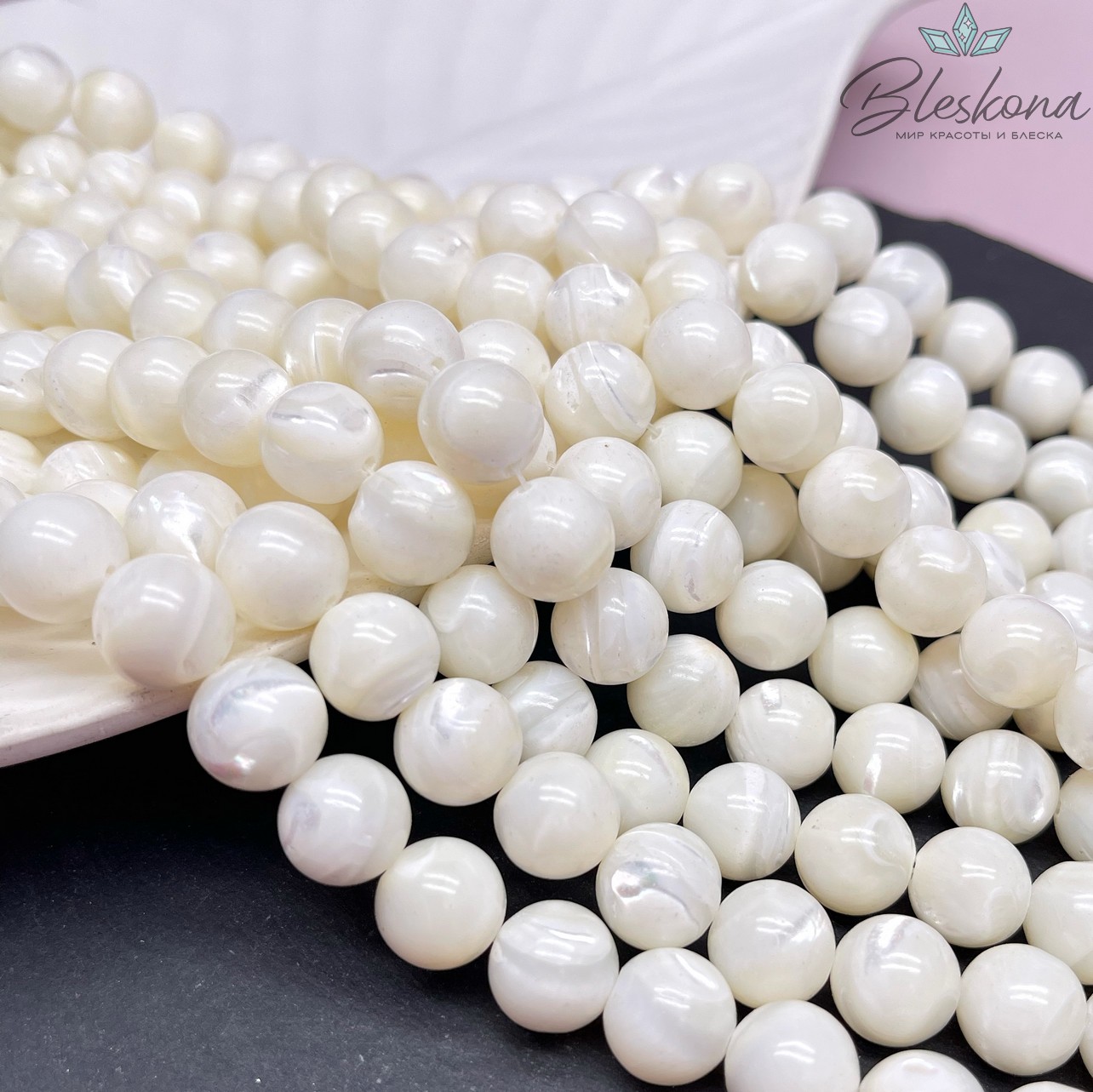 Перламутр белый 12 мм 