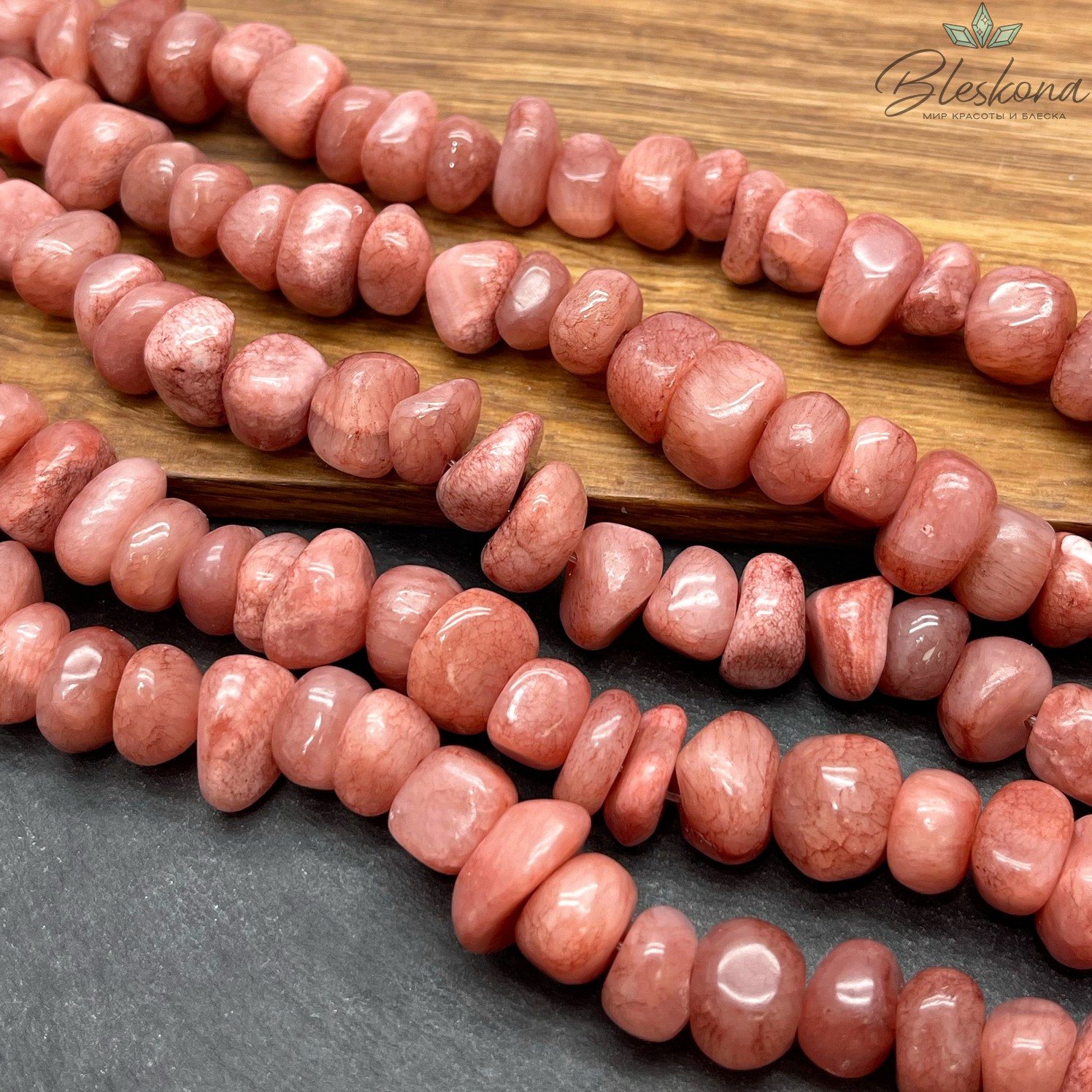 Оникс фриформ светло- коричневый (6-10)*(10-15) мм