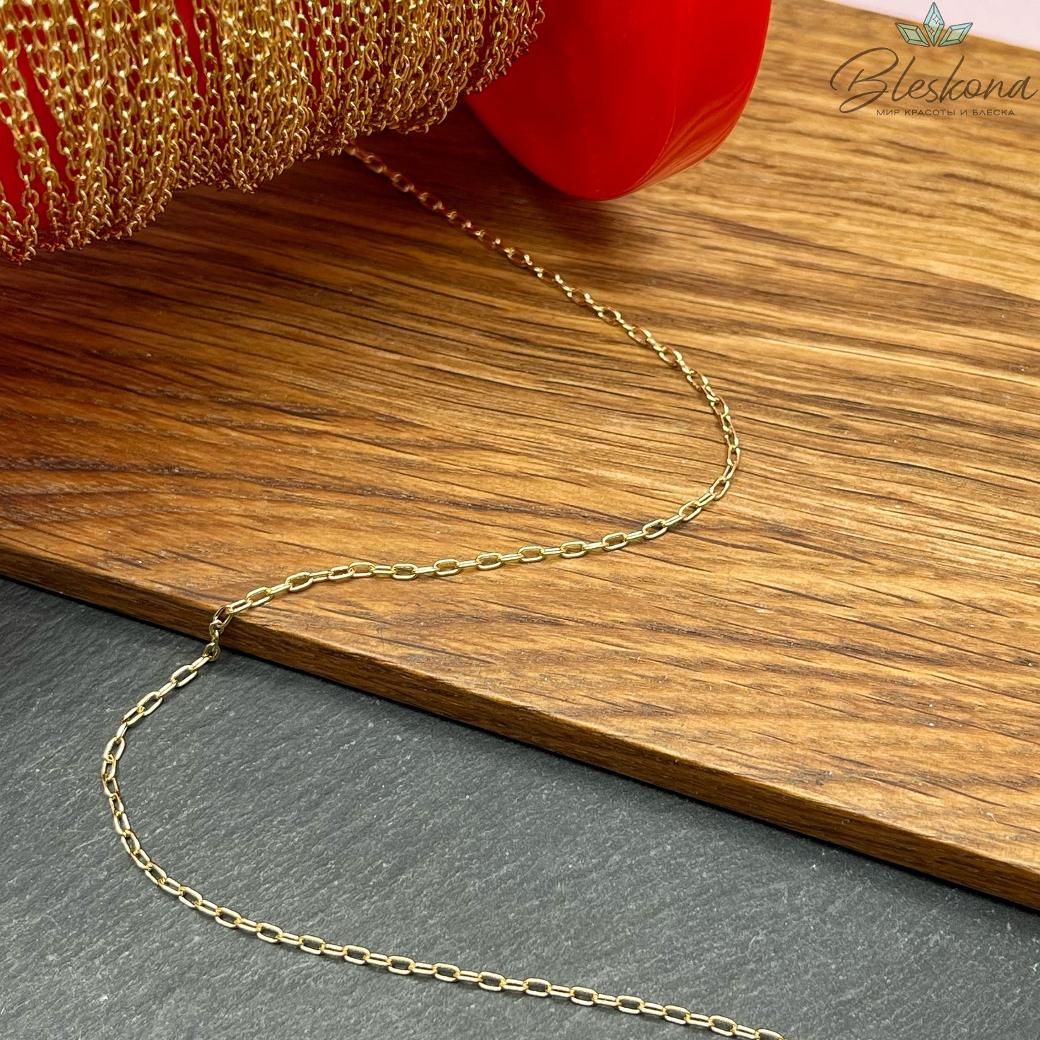 Цепь №Я4-1 Цвет золото 3*1,7 мм