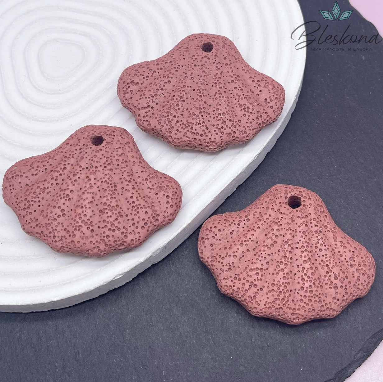 Лава Вулканическая Подвеска ракушка розовая  45*58 мм