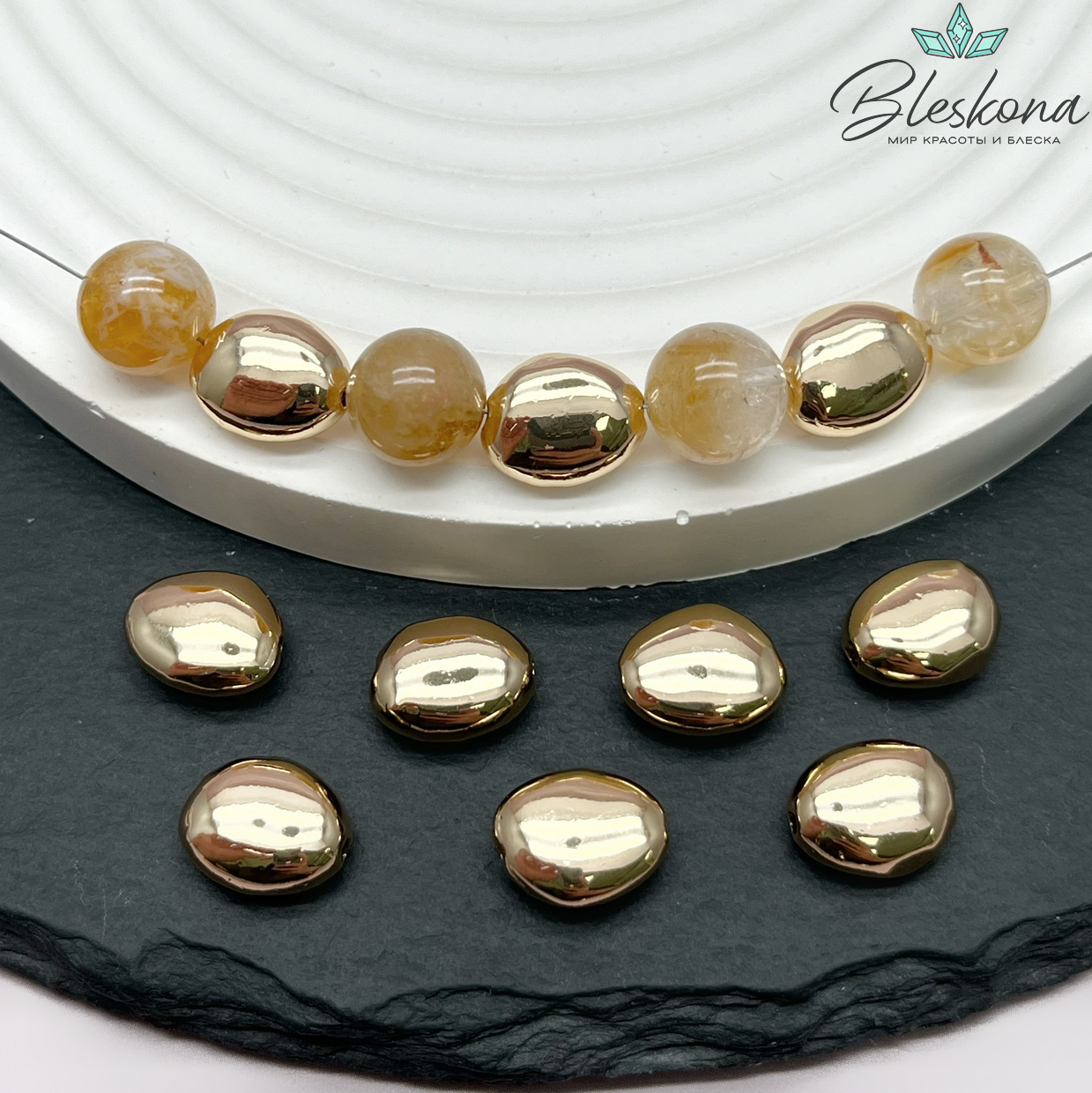 12,3*9,8 мм Цвет золото, Бусина фриформ 