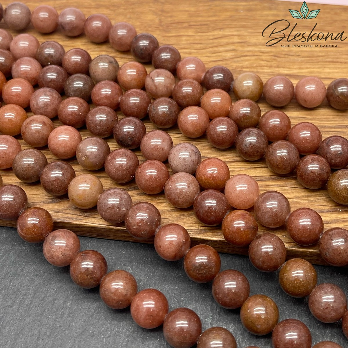 Кварцит коричневый 10 мм