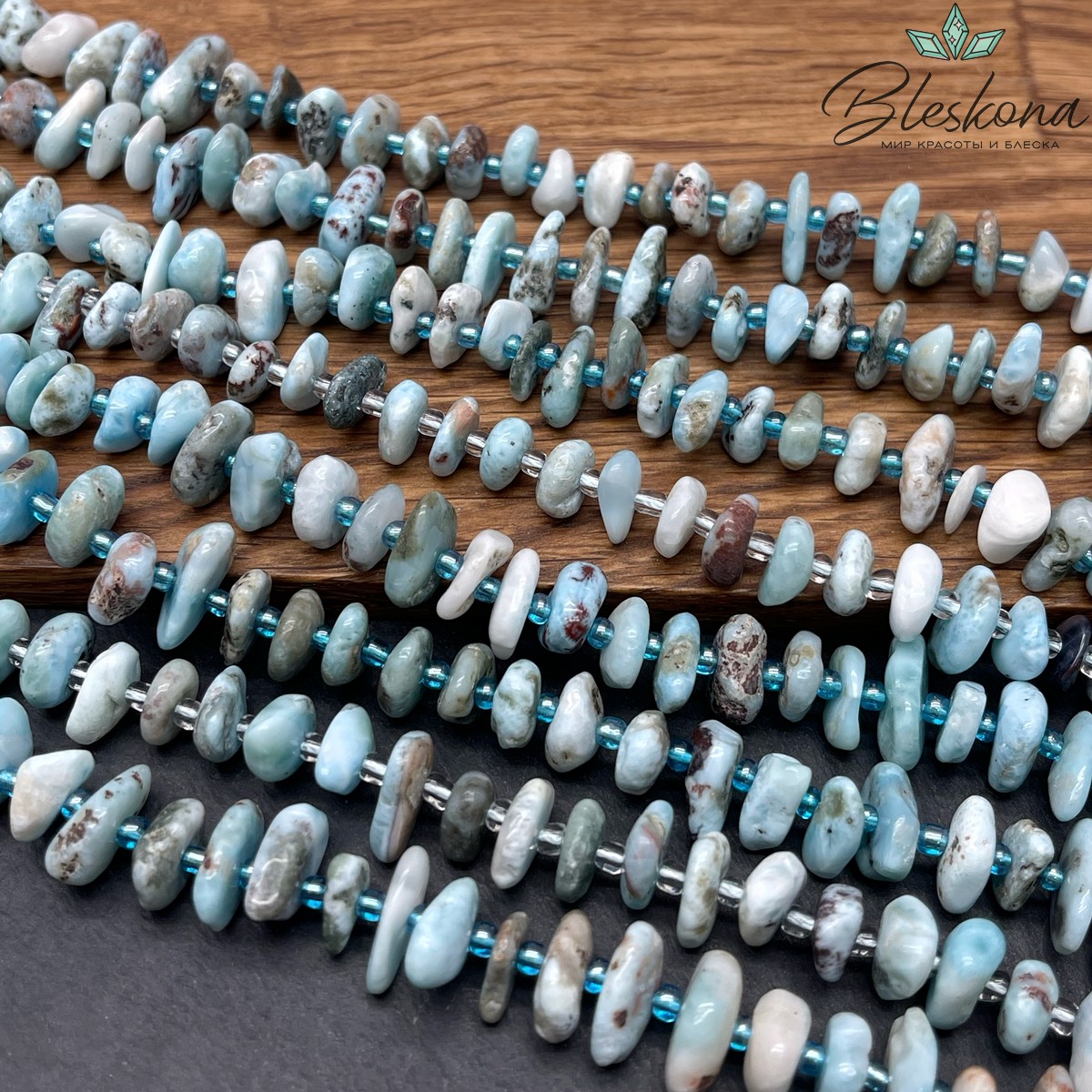 Ларимар сколы шлифованные (2-4)*(7-13)