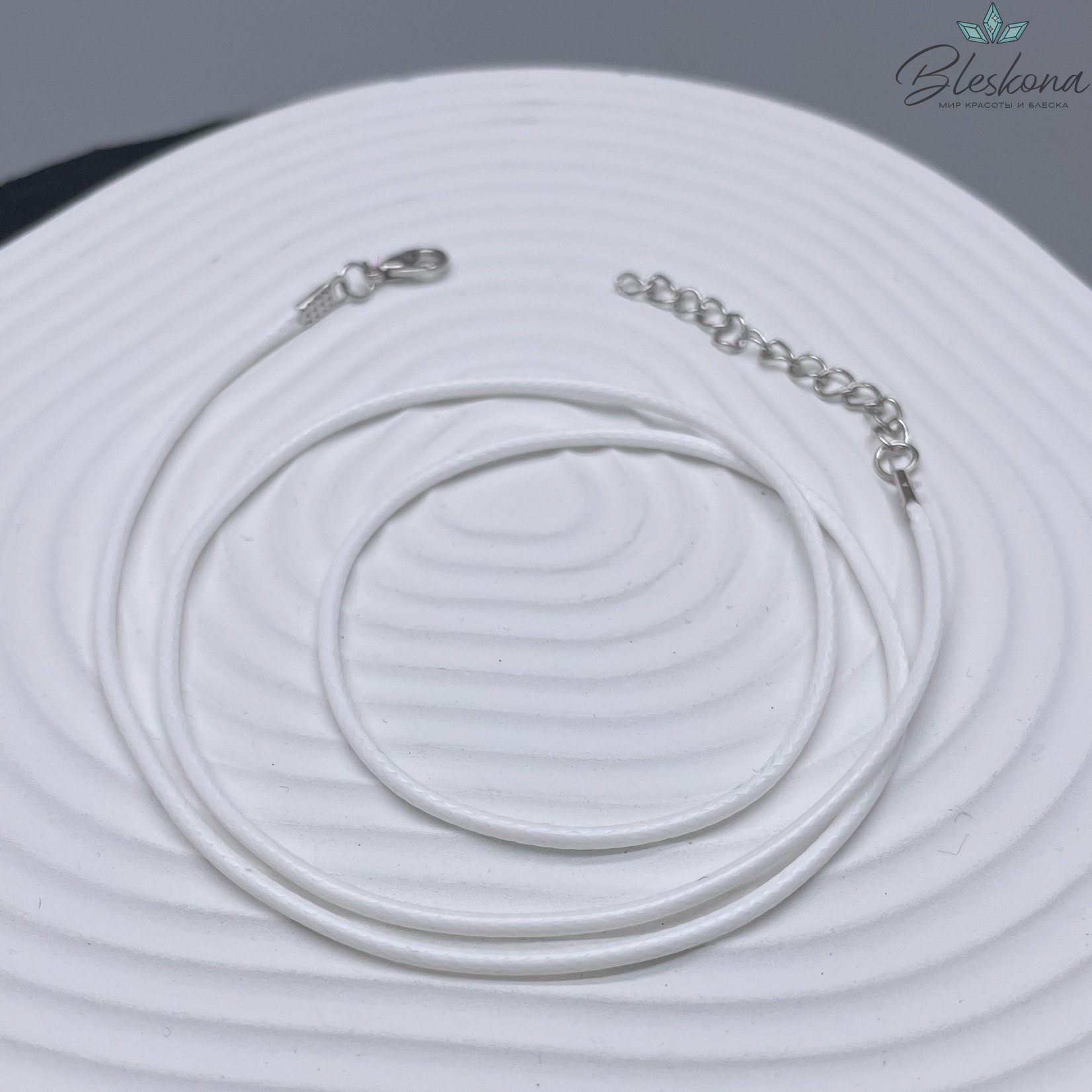 Шнурок белый под кулон из экокожи, цвет серебро 58см