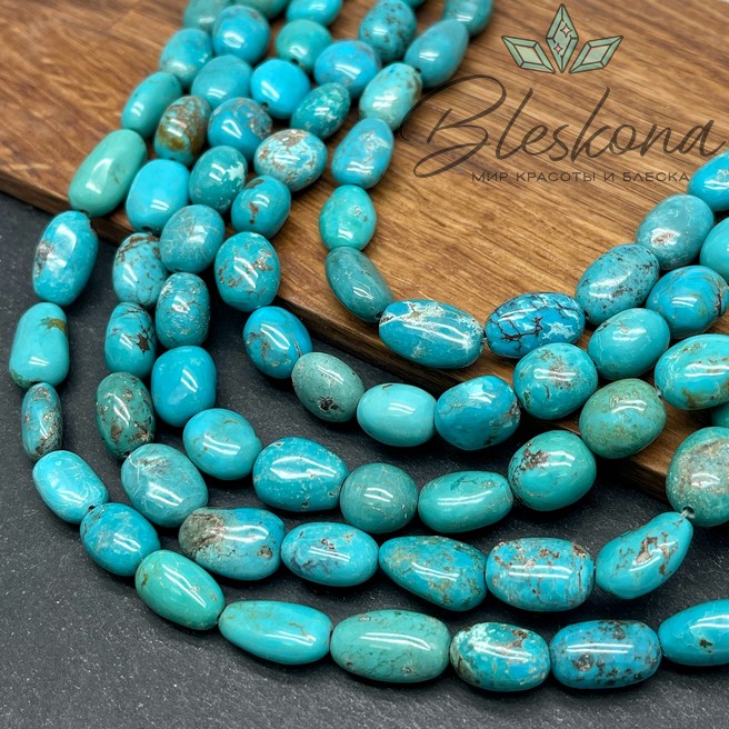 Бирюза галтовка 10-12 мм №2
