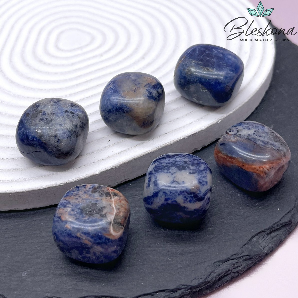 Содалит галтовка 20-34 мм