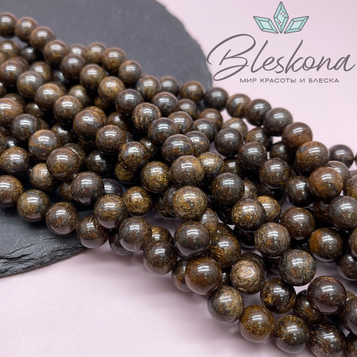 Бронзит шар 10,5 мм