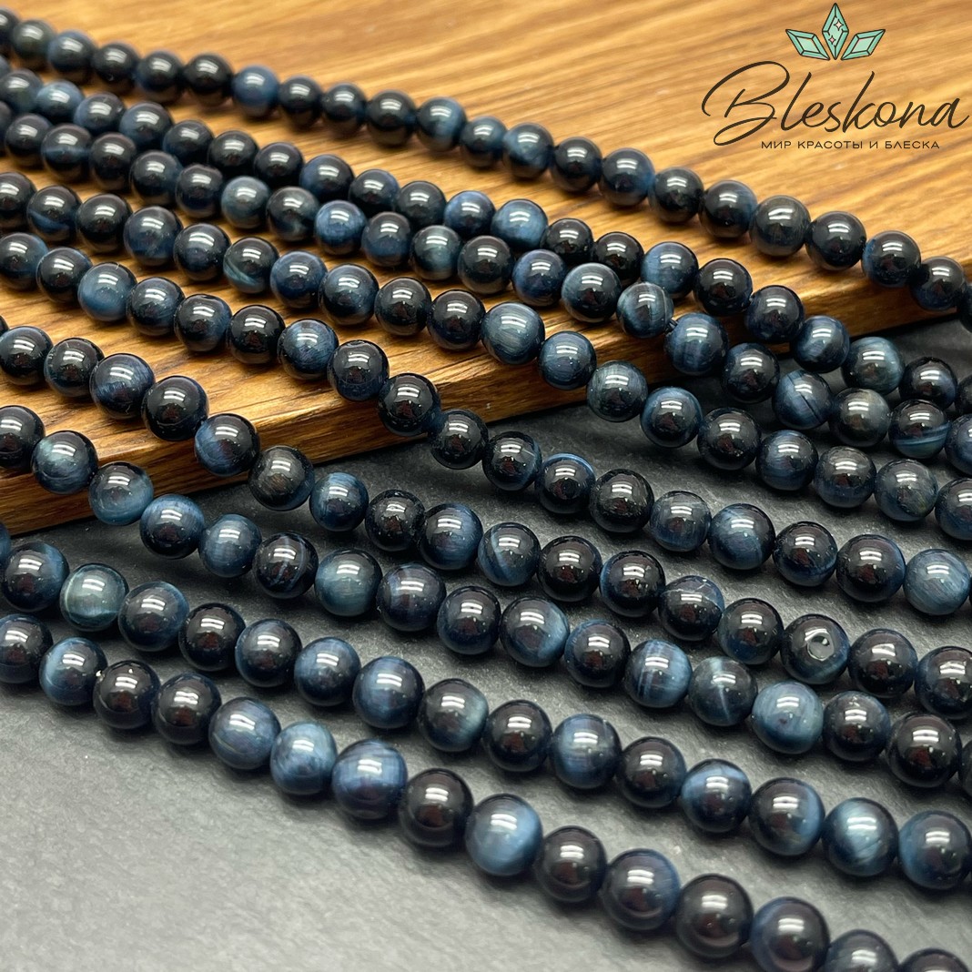 ⌀6мм Тигровый глаз синий тонированный