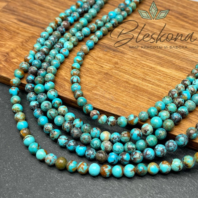 Бирюза 5,5 мм №4
